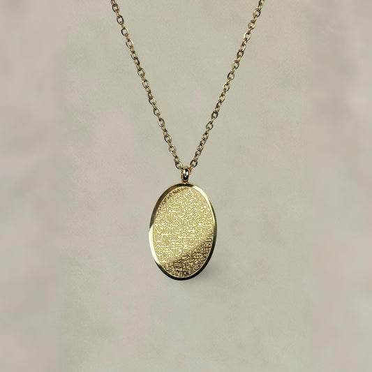 Ayatul Kursi Oval Necklace