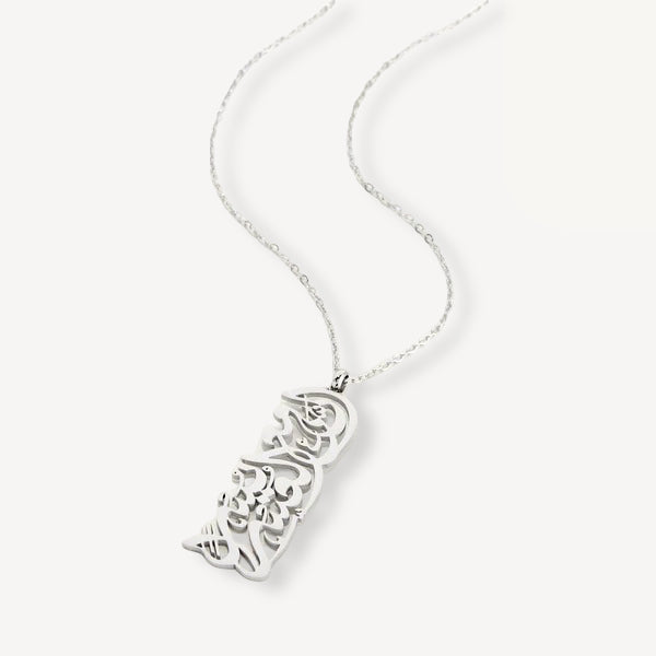 "With Hardship Comes Ease" Necklace