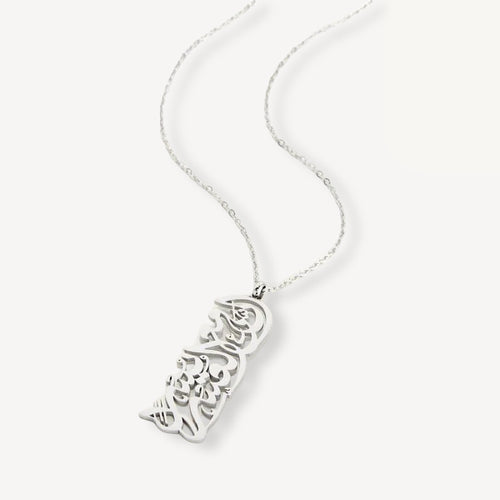 "With Hardship Comes Ease" Necklace
